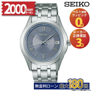 �y2000�~OFF�N�[�|���z�z�z�Z�C�R�[ �Z���N�V���� S�V���[�Y �����Y �j�� �\�[���[ �\�[���[�d�g �d�g �d�g���v SBTM359 SEIKO Selection Men's Solar �������K�i �X�e�����X �r���v �z���C�g�f�[
