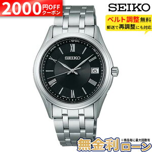 �y2000�~OFF���ő�P53�{�z�y������12��z�Z�C�R�[ �Z���N�V���� S�V���[�Y �����Y �j�� �\�[���[ �\�[���[�d�g �d�g SBTM361 SEIKO Selection Men's Solar �������K�i �X�e�����X �r���v ���{�� �A�i���O 
