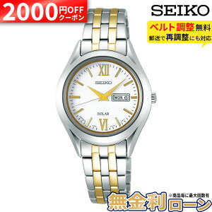 �y2000off���ő�P51�{�I�z�Z�C�R�[ �Z���N�V���� ���f�B�X �\�[���[ STPX033 SEIKO Selection ladies Solar �������K�i ���f�B�[�X ���� �X�e�����X �z���C�g �������� �V���o�[ �S�[���h ���킢�� �ؚ� �u
