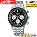 【2000円OFFクーポン配布中&楽天SS】セイコー セレクション SBTR055 SEIKO Selection Solar 国内正規品 メンズ 男性 クオーツ クォーツ クロノグラフ 黒文字盤 ブラック ブランド 実用的 防水 おしゃれ ホワイトデー