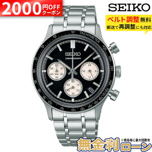 �y2000�~OFF���ő�P53�{�z�y������12��z�Z�C�R�[ �Z���N�V���� SBTR055 SEIKO Selection Solar �������K�i �����Y �j�� �N�I�[�c �N�H�[�c �N���m�O���t �������� �u���b�N �u�����h ���p�I �h�� ������