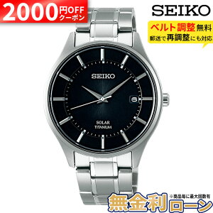 �y2000�~OFF�N�[�|��&P55�{�z�Z�C�R�[ �Z���N�V���� SBPX103 SEIKO Selection Solar �������K�i �����Y �j�� �\�[���[ �`�^�� �������� �u���b�N �u�����h �f�C�g ���p�I �h�� ������� ��̓�