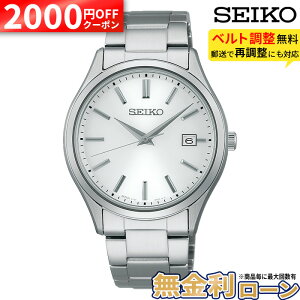 �y2000�~OFF�N�[�|��&P55�{�z�Z�C�R�[ �Z���N�V���� SBPX143 SEIKO Selection Solar �������K�i �����Y �j�� �\�[���[ �X�e�����X �������� �z���C�g �u�����h �f�C�g ���p�I �h�� ������� ��̓�