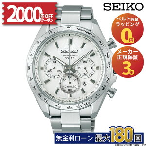 �y2000�~OFF�N�[�|���z�z��&�y�VSS�z�Z�C�R�[ �Z���N�V���� SBPY179 SEIKO Selection Solar �������K�i �����Y �j�� �\�[���[ �X�e�����X �������� �z���C�g �N���m�O���t �u�����h ���p�I �h�� ������