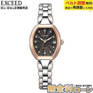�y������18��z�y�X���ő�|�C���g41�{�I�zES9485-52E CITIZEN EXCEED KIZASHI Collection �V�`�Y�� �G�N�V�[�h ���f�B�[�X �r���v �\�[���[ �d�g �\�[���[�d�g���v �h�� �ώ� �σj�b�P���A�����M�[ ����