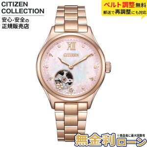 �y�X���ő�|�C���g42�{�z�y������6��z�V�`�Y���R���N�V����CITIZEN COLLECTION PC1015-59W �����Y�r���v �@�B�� ���J�j�J�� �������� �I�[�v���n�[�g �����L �� ���胂�f�� �ăM�t�g