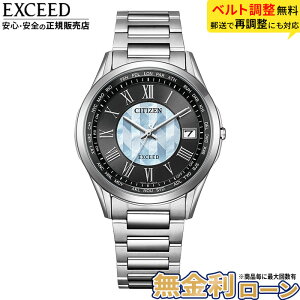 �y�X���ő�|�C���g42�{�z�y������12��zCB1110-70W CITIZEN �G�N�V�[�h �\�[���[ �G�R�h���C�u �r���v �����Y 2026�V��