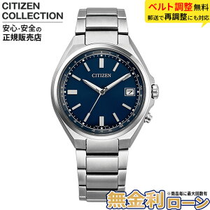 �y�G���g���[�Ń|�C���gUP�z CB1160-55L CITIZEN COLLECTION �\�[���[ �G�R�h���C�u �r���v �����Y 2026�V��