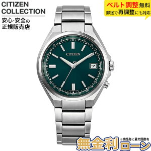 �y�G���g���[�Ń|�C���gUP�zCB1160-55W CITIZEN COLLECTION �\�[���[ �G�R�h���C�u �r���v �����Y 2026�V��