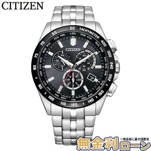 �y10/1���i����z�y5�̕t���� �ő�P42�{�z�y������3��zCB5874-90E CITIZEN COLLECTION �\�[���[ �G�R�h���C�u �r���v �����Y �ăM�t�g