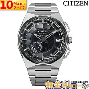 �y������12��z�y10%OFF�N�[�|���z�z���I�zCC3097-52E CITIZEN CREATIVE LAB �V�`�Y�� �N���G�C�e�B�u ���{ �X�[�p�[�`�^�j�E�� GPS�d�g���v �T�t�@�C���K���X �T�t�@�C�A�K���X �z���C�g�f�[