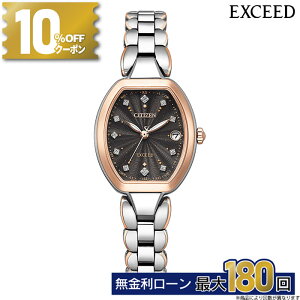 �y������18��z�y10%OFF�N�[�|���z�z���I�zES9485-52E CITIZEN EXCEED KIZASHI Collection �V�`�Y�� �G�N�V�[�h ���f�B�[�X �r���v �\�[���[ �d�g �\�[���[�d�g���v �h�� �ώ� �σj�b�P���A�����M�[ ���胂