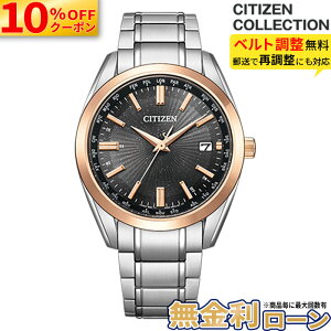 �y10%OFF&�ő�P57�{!�z�y������6��z���胂�f�� CB0264-55E CITIZEN COLLECTION �\�[���[ �G�R�h���C�u �r���v �����Y 2026�V�� ���̓�
