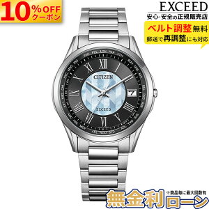 �y10%OFF�N�[�|��&�ő�P42�{�z CB1110-70W CITIZEN COLLECTION �\�[���[ �G�R�h���C�u �r���v �����Y 2026�V��