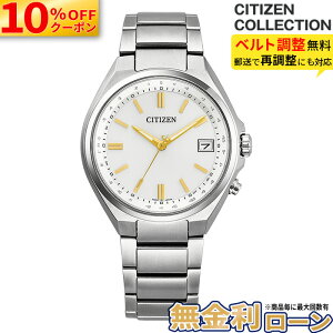 �y10%OFF�N�[�|���z�z�I�zCB1160-55A CITIZEN COLLECTION �\�[���[ �G�R�h���C�u �r���v �����Y 2026�V��