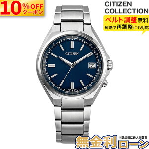 �y10%OFF�N�[�|���z�z���I�z CB1160-55L CITIZEN COLLECTION �\�[���[ �G�R�h���C�u �r���v �����Y 2026�V��