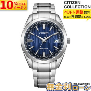 �y10%OFF�N�[�|��&�ő�P42�{�zCB0261-53L COLLECTION �\�[���[ �G�R�h���C�u �r���v �����Y