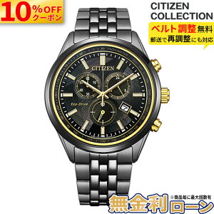 �y6/4�����z�y10%OFF&�ő�P57�{!�z�y������6��zAT2576-68E CITIZEN COLLECTION LIGHT in BLACK �V�`�Y���R���N�V���� �\�[���[ �G�R�h���C�u �r���v �����Y
