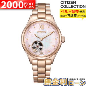 �y2000�~OFF�ő�P57�{�z�y������6��z�V�`�Y���R���N�V����CITIZEN COLLECTION PC1015-59W �����Y�r���v �@�B�� ���J�j�J�� �������� �I�[�v���n�[�g �����L �� ���胂�f�� �ăM�t�g