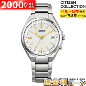 �y2000�~OFF�ő�P55�{�z�y������6��zCB1160-55A CITIZEN COLLECTION �\�[���[ �G�R�h���C�u �r���v �����Y 2026�V�� �~�M�t�g