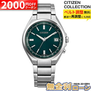 �y2000�~OFF�ő�P54�{�z�y������6��zCB1160-55W CITIZEN COLLECTION �\�[���[ �G�R�h���C�u �r���v �����Y 2026�V�� �~�M�t�g