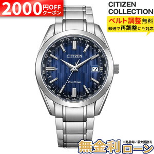 �y2000OFF&�X���ő�P50�{�z�y������3��zCB0261-53L COLLECTION �\�[���[ �G�R�h���C�u �r���v �����Y