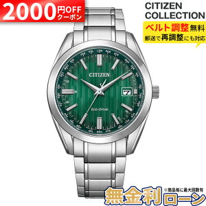 �y��2000OFF �ő�P60�{�z�y������3��zCB0261-53W COLLECTION �\�[���[ �G�R�h���C�u �r���v �����Y �ăM�t�g