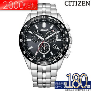 �y2000�~OFF�N�[�|���z�z�zCB5874-90E CITIZEN COLLECTION �\�[���[ �G�R�h���C�u �r���v �����Y