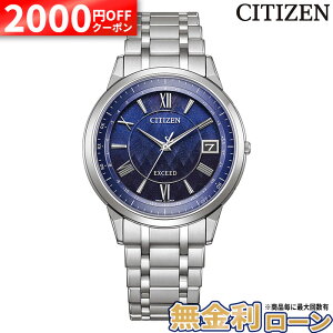 �y11/5�����z�y�ő�3000OFF+P44�{�z�y������12��z�V�`�Y�� �G�N�V�[�h CB1140-79L CITIZEN EXEED DEAR Collection �\�[���[ �G�R�h���C�u �r���v �y�A���f�� �y�A�E�H�b�` �����Y ���� �v���[���g �~�M�t�g