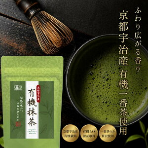 �y�{�i�i���z ���s�F���Y �L�@ ������ 30g�`180g ��Ԓ�100���g�p �{�i ���m�� �����p�E�_�[ ���� �I�[�K�j�b�N �Ǘ��h�{�m�ďC���V�sQR�R�[�h�t�� ���e �A�C�X matcha powder