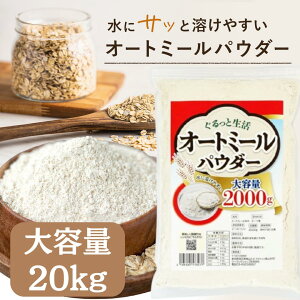 yyVLO5BIz Ɛ I[g~[ pE_[  2kg ~ 20kg Y(ۑ F  Ö) S IWiVst I[c  H I[g~[pE
