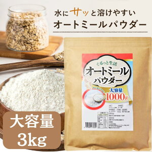 yyVLO100BIz Ɛ I[g~[ pE_[  1kg ~ 10kg Y(ۑ F  Ö) S IWiVst I[c  H I[g~[p