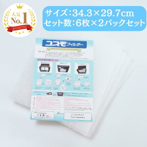 yLO1ʊlIz m@B RXtB^[ 6×2Zbg (12) 34.3×29.7cm C tB^[ p Wt[h Y sR  ʋC KX@  \ Jo