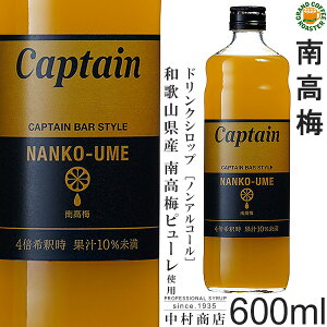 かき氷 シロップ ジュースの人気商品 通販 価格比較 価格 Com