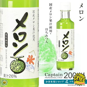 2025NJnyXVbvz 200ml / Yʏ` ݂͂ Lvetby [X] Ɩp
