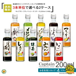 2P[XyXVbvzLvetbyE݂͂^200ml×24{ S10ނ̒3{PʁőIׂ kCEEꕔn͕ʓrKv