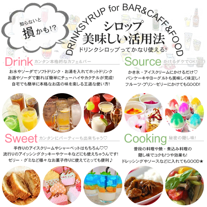 楽天市場】【キャプテンシロップ】ショコラ 600ml (瓶)・希釈用