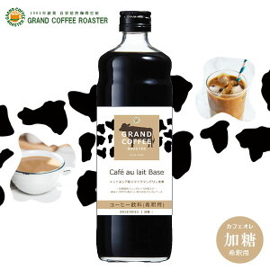  JtFIx[X 600ml^ߗpVbv R[q[