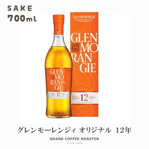 O[WB IWi 12N t J[g 700ml^Pi@Mtg ̂E  kCEEꕔn͕ʓrKv