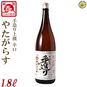 @G(₽炷)葢 h^1.8L(1800ml)[{:YnFޗǌ k{X]@IvVFfUClΉi