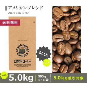 AJuh  ̂܂܁E [ R[q[ (O) 100g 200g 500g 1.0kg 2.0kg 5.0kg ]