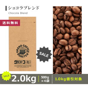 VRuh  / ̂܂܁E [ R[q[ (O) 100g 200g 500g 1.0kg 2.0kg 5.0kg ]