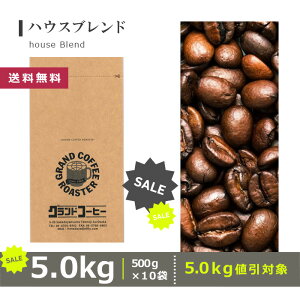 nEXuh  / ̂܂܁E [ R[q[ (O) 100g 200g 500g 1.0kg 2.0kg 5.0kg ]