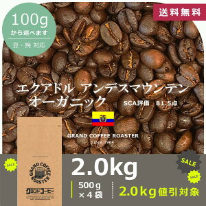  [ XyVeBR[q[ ] AfX}Ee I[KjbN / ̂܂܁E [ R[q[ (O) 100g 200g 500g 1.0kg 2.0kg ] GNAh