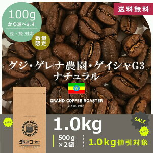 [XyVeBR[q[]OWEQCVG3i`  / ̂܂܁E [ R[q[ (O) 100g 200g 500g 1.0kg 2.0kg ]