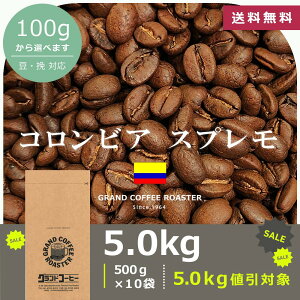 RrA Xv  / ̂܂܁E [ R[q[ (O) 100g 200g 500g 1.0kg 2.0kg 5.0kg ]