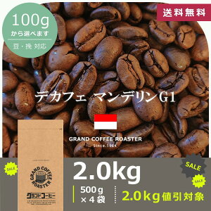JtFCX }fG1  VO / ̂܂܁E [ R[q[ (O) 100g 200g 500g 1.0kg 2.0kg ]