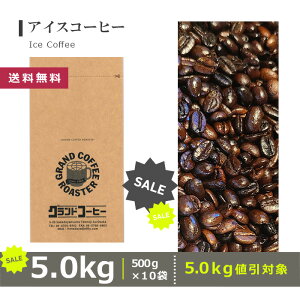 ACXR[q[  / ̂܂܁E [ R[q[ (O) 100g 200g 500g 1.0kg 2.0kg 5.0kg ]