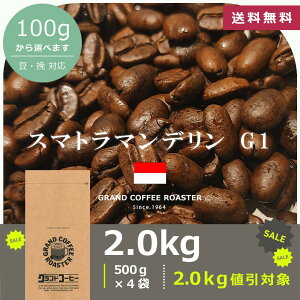 X}g}fEChlVA  VO / ̂܂܁E [ R[q[ (O) 100g 200g 500g 1.0kg 2.0kg 5.0kg ]