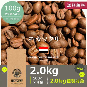J}^ CG  / ̂܂܁E [ R[q[ (O) VOIW 100g 200g 500g 1.0kg 2.0kg ]